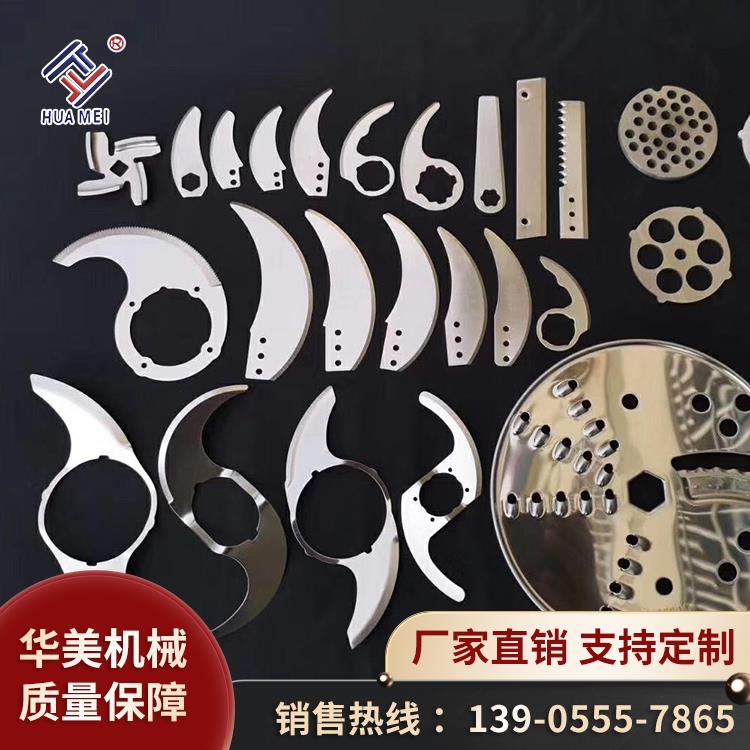 异形刀片 